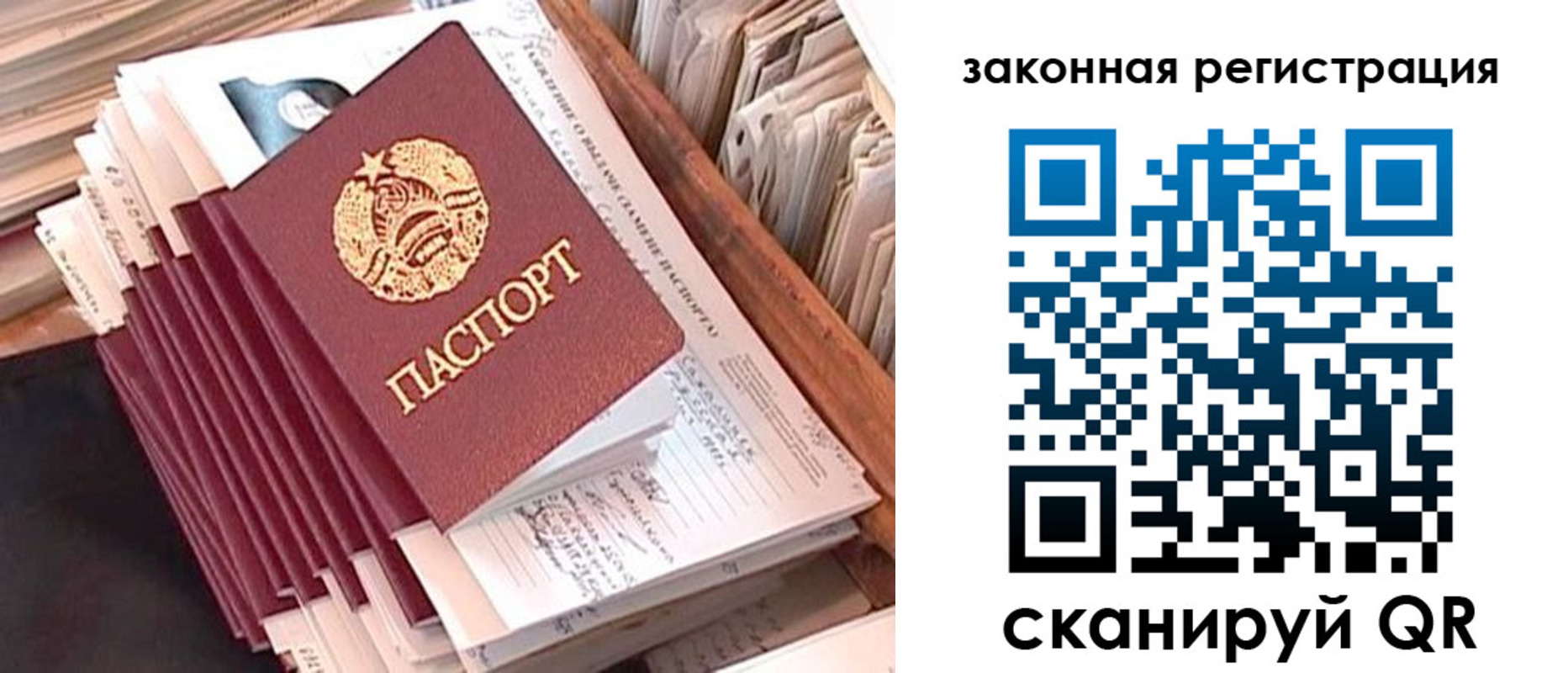 регистрация для школы в Выборге